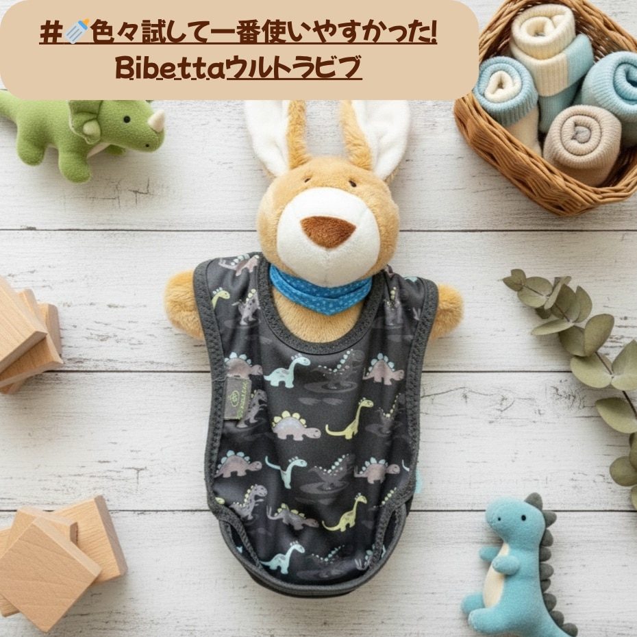 【期間限定20%OFF！】撥水スモックエプロン 長袖 お食事エプロン 3D立体ポケット お名前タグ付き 保育園 ベビー キッズ 男の子 女の子 お絵描き 粘土 砂遊び 汚れ防止 ドラム式乾燥機対応