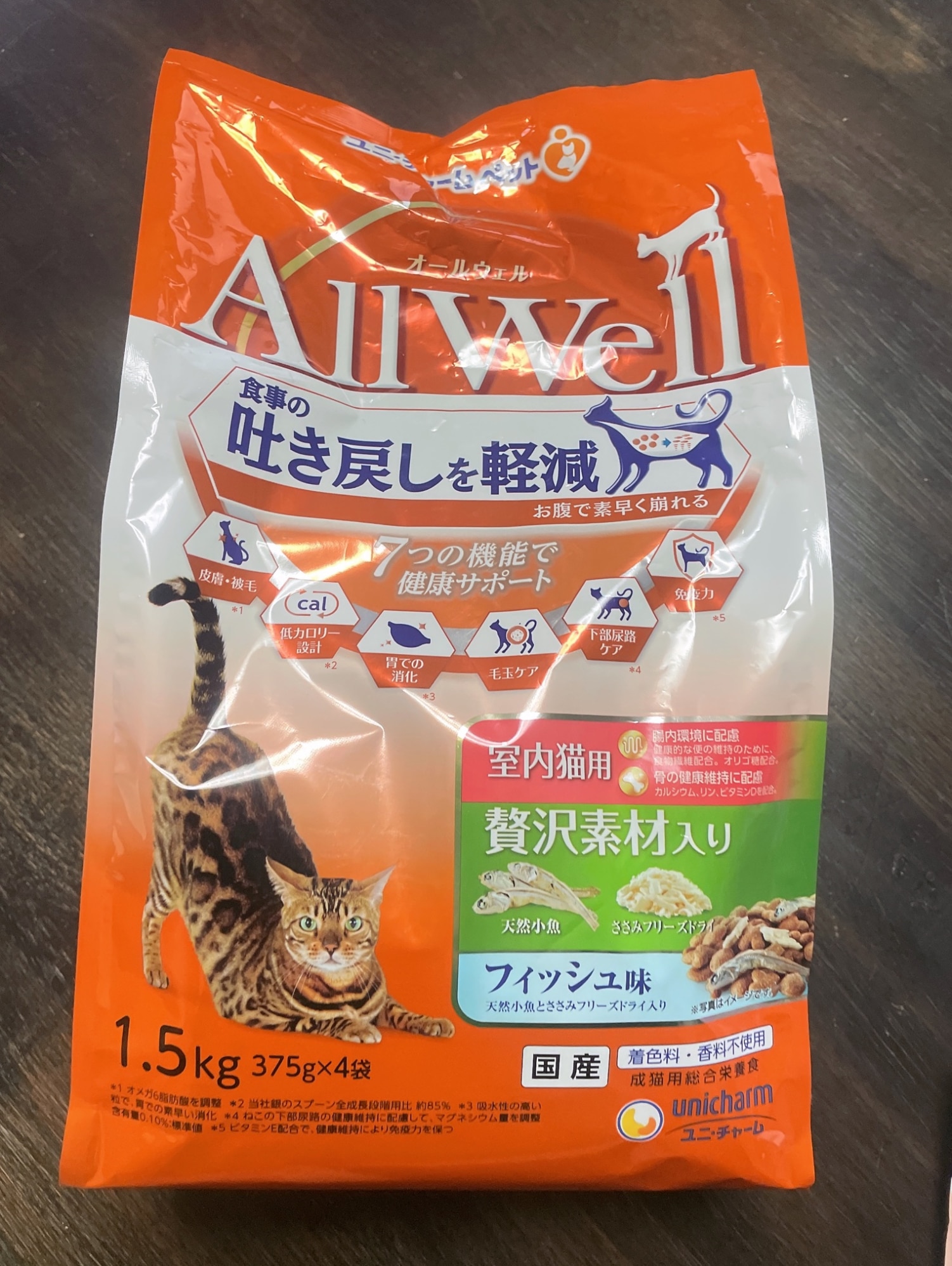 オールウェル ドライ 室内猫用 贅沢素材入り フィッシュ味 国産(480g*5