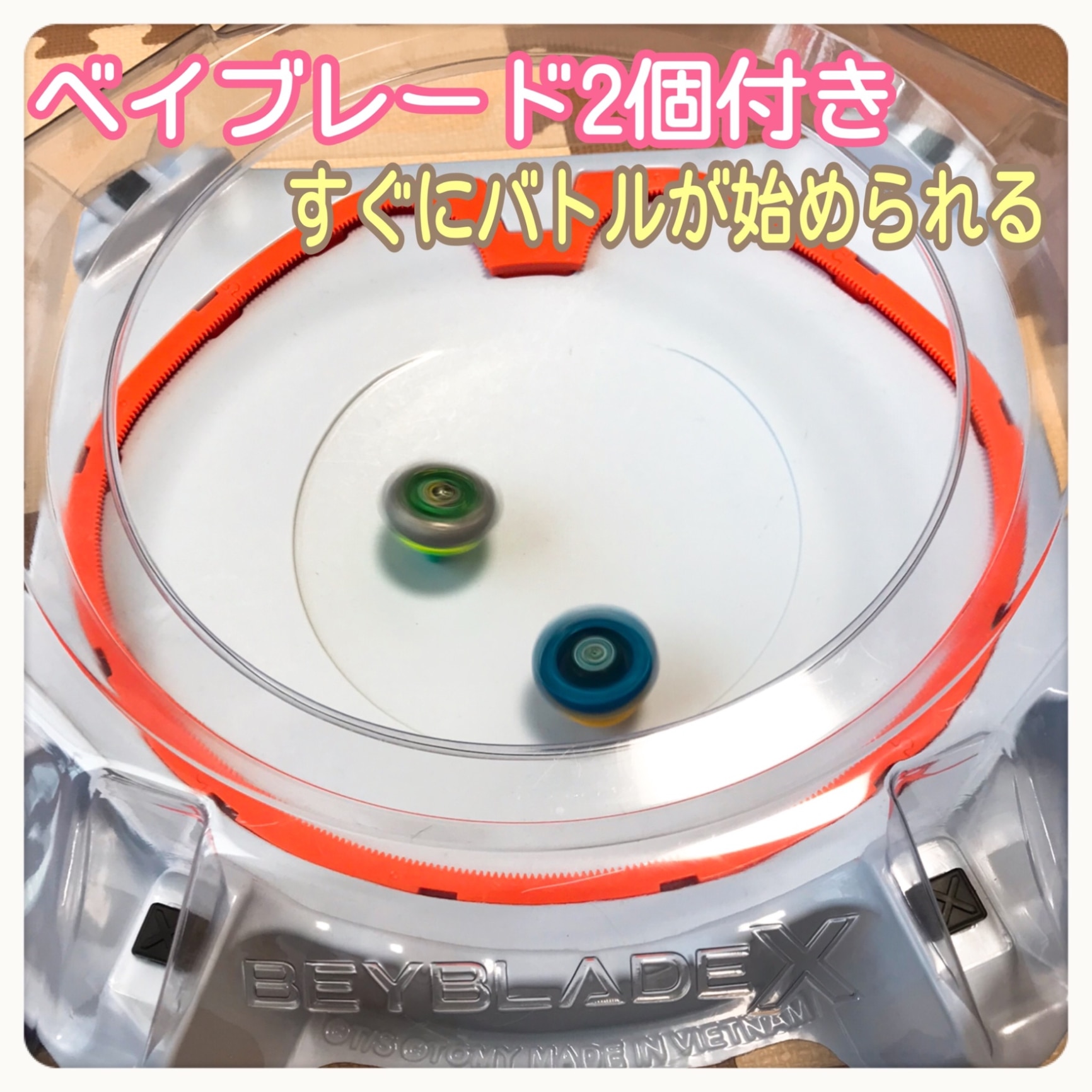 BEYBLADE X UX-04 バトルエントリーセットU | タカラトミー