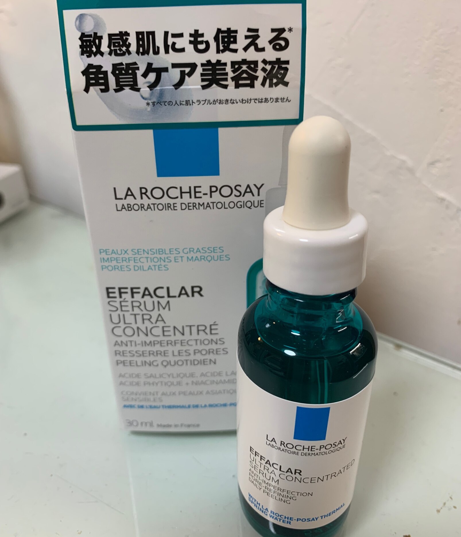 重要なお知 LA ROCHE-POSA エファクラ ウルトラ コンセントゥレイティ