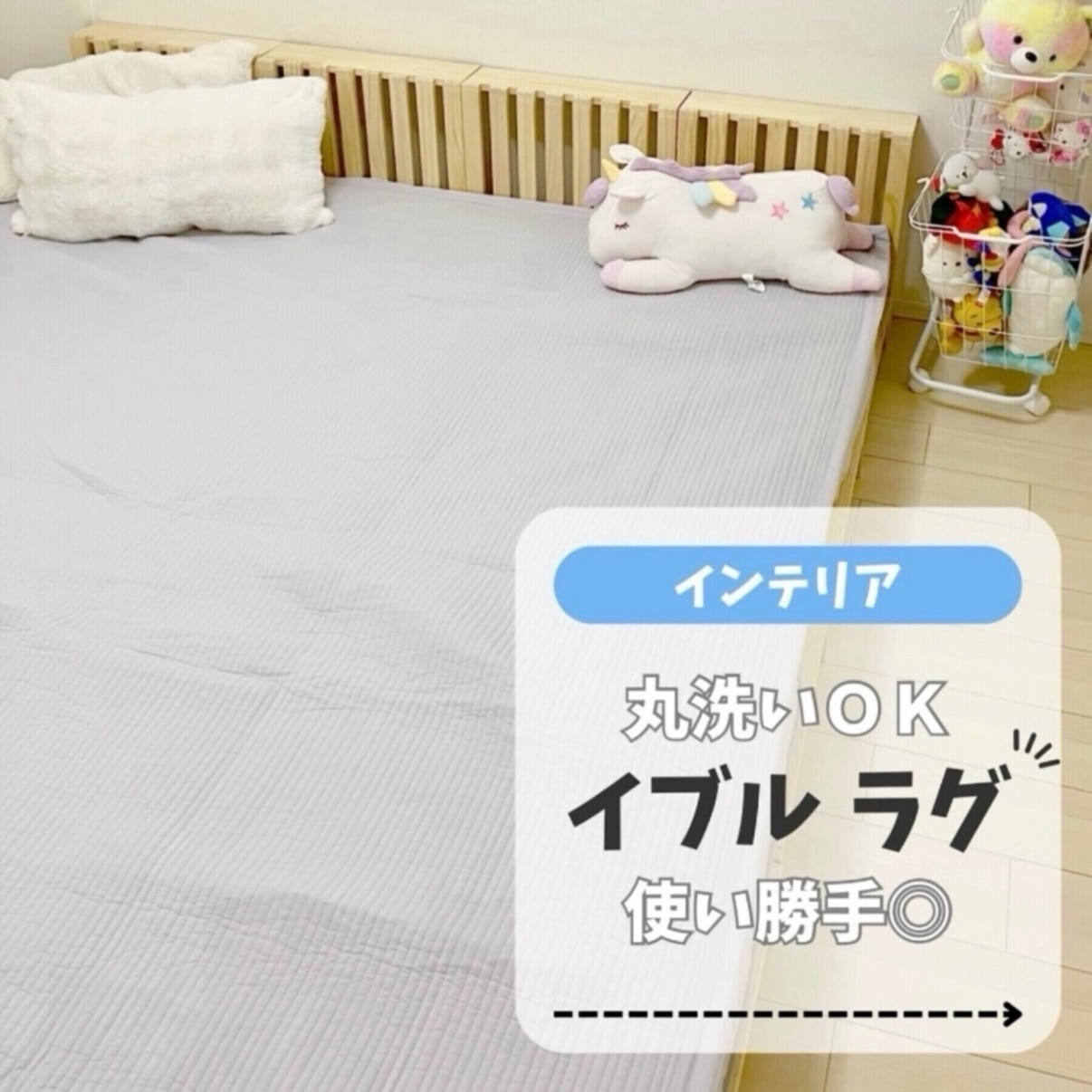 【P5倍 9/19 20:00~9/24 01:59】[ベビー対応] やわらか 綿素材 イブル キルトラグ | 190×240cm | 低 ...