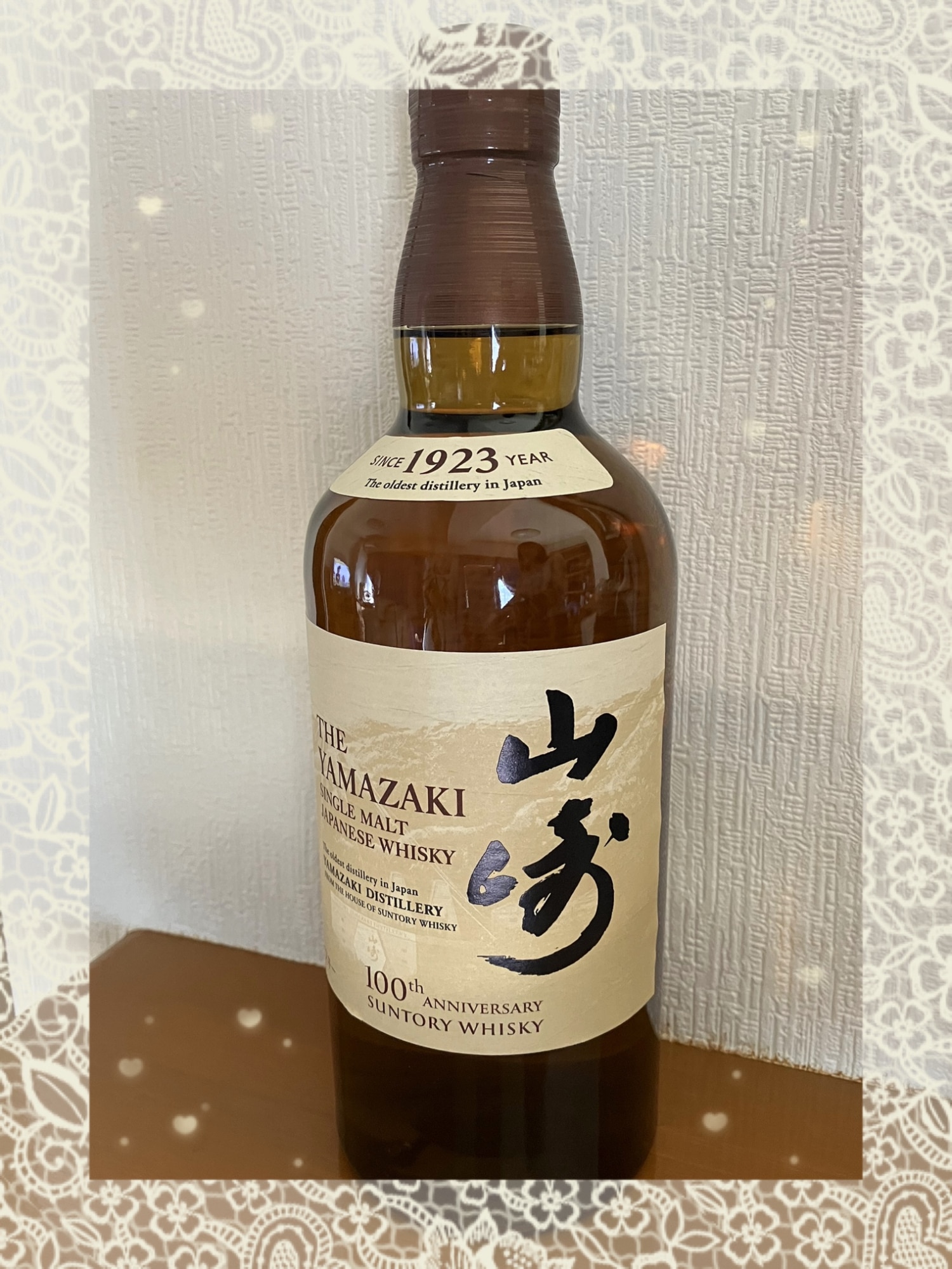 サントリー 山崎 NV ノンヴィンテージ 100周年記念蒸溜所ラベル 700ml 箱なし シングルモルト ウイスキー 【中古】