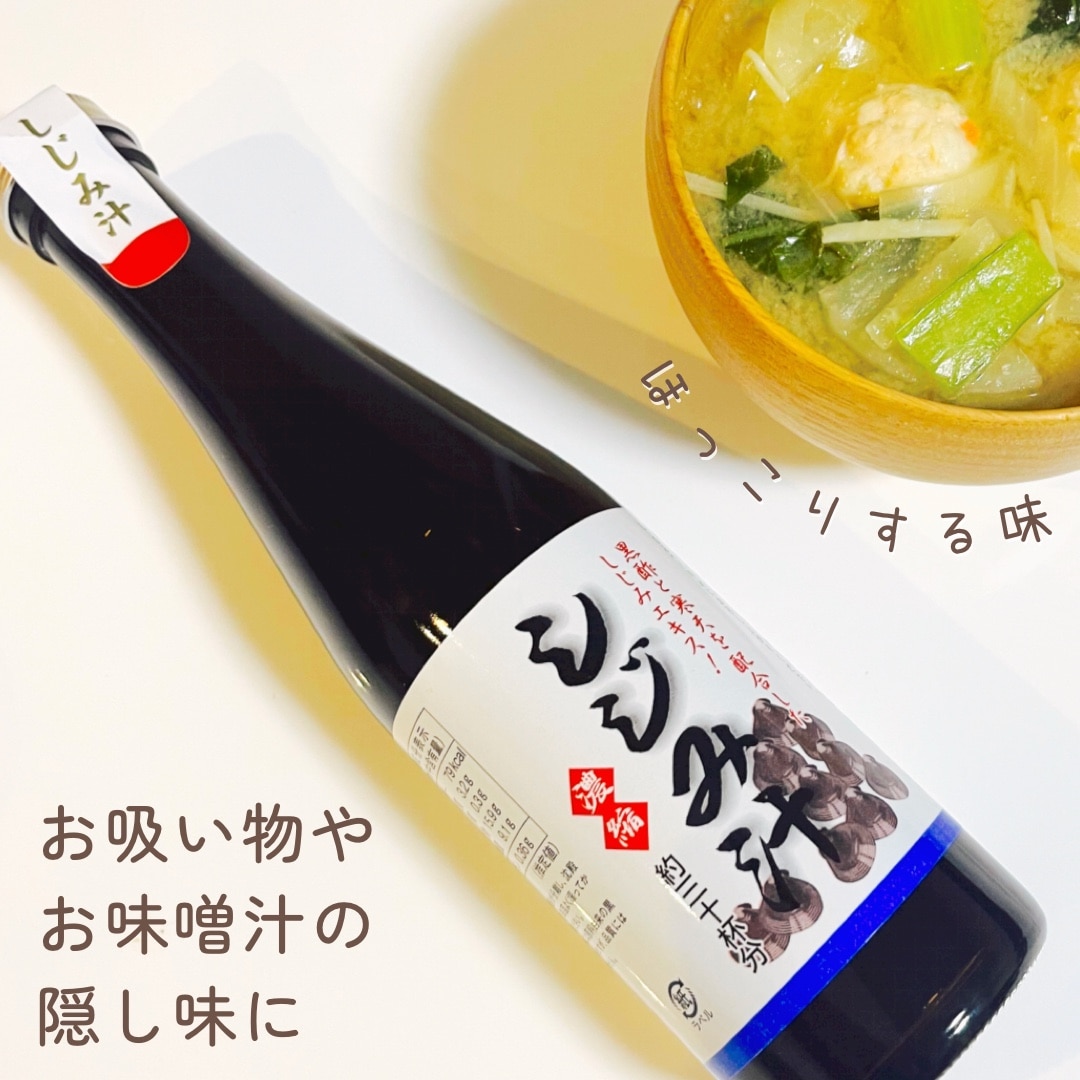 新登場 しじみ汁 濃縮 即席 みそ汁 吸い物 だし スープ サンコウフーズ 3本 - tokyo-bunka.com