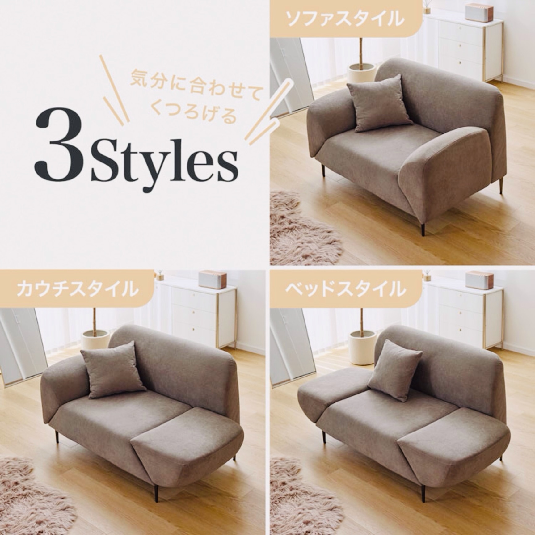 ソファーベッド ソファー 3人掛け カウチ おしゃれ京野奈伊出品m ROOM : 検索結果