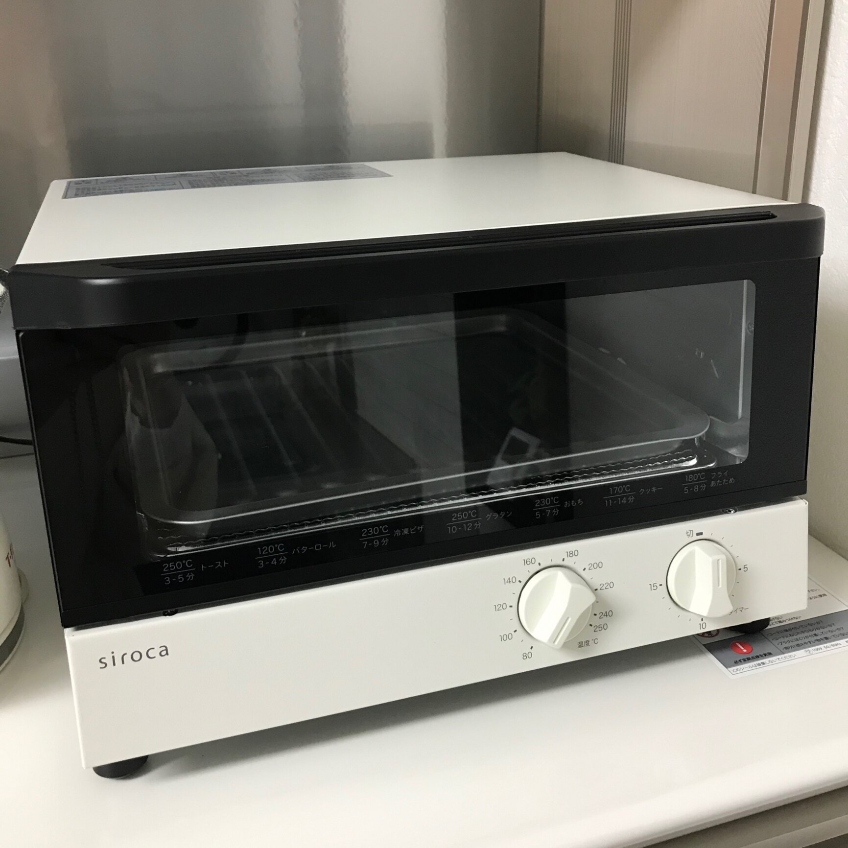 siroca シロカ オーブントースター ホワイト ST-131[一人暮らし 新生活 