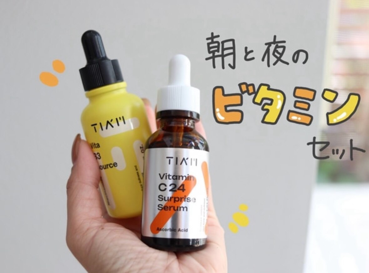 公式】TIAM ティアム 朝夜ビタミンセット（ビタミンB3セラム40ml
