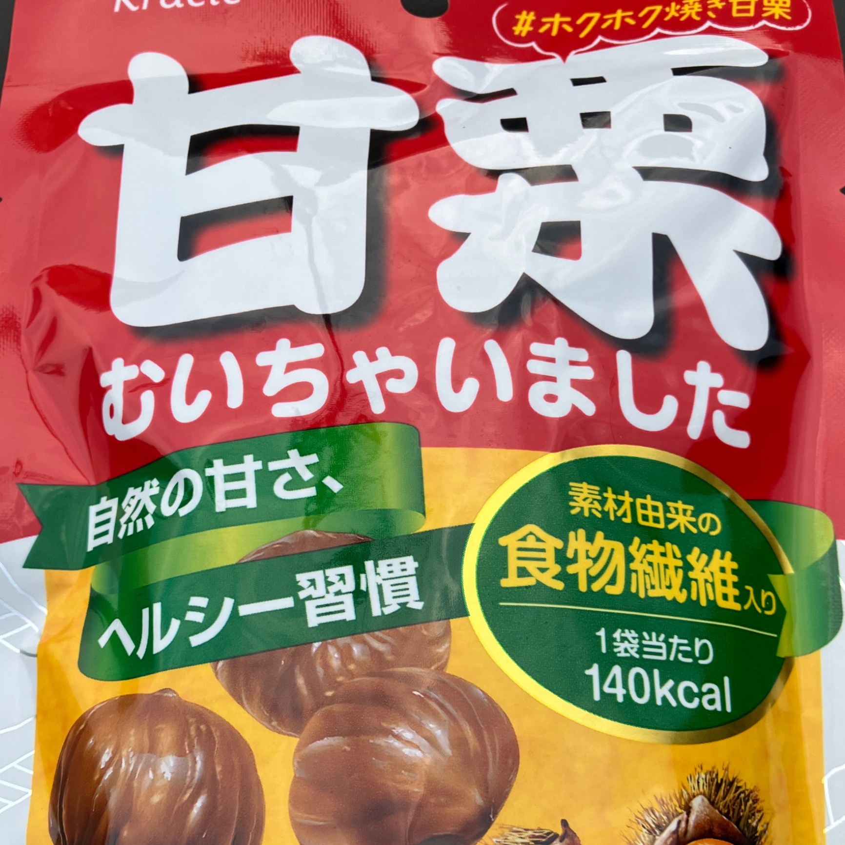 Kracie クラシエ 甘栗むいちゃいました 70g入り 2袋 - 菓子