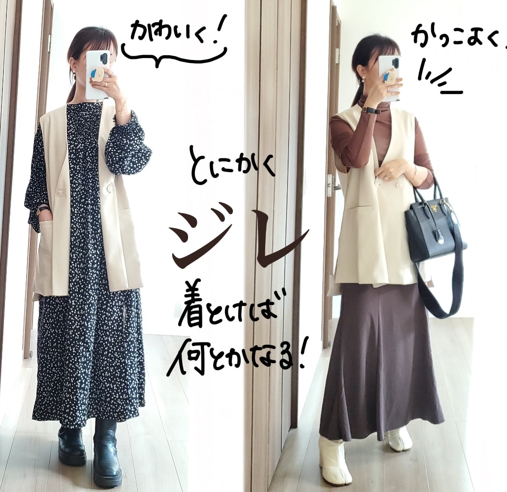 yuki×for/cコラボ】きれいめ ノーカラー ジレ ストレッチ レディース