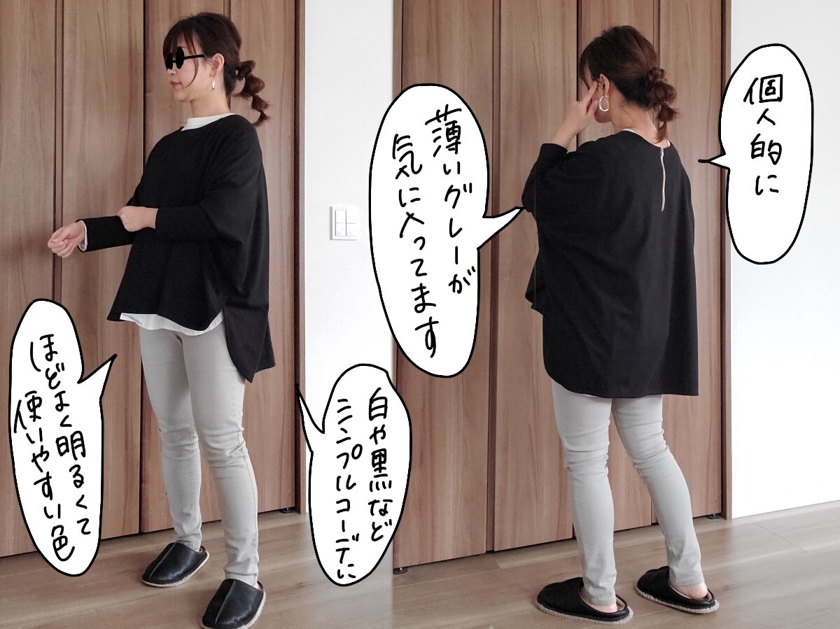 ⭐︎新品未使用⭐︎ オリエンタルフラワーガウン& オリエンタルフラワーロングパンツ Audrey and John Wad オードリー＆ジョンワッド ゼブラ柄襟付
