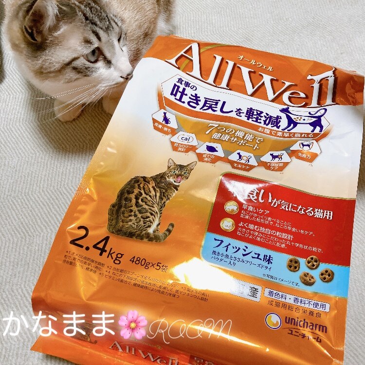 オールウェル(AllWell) キャットフード 早食いが気になる猫用