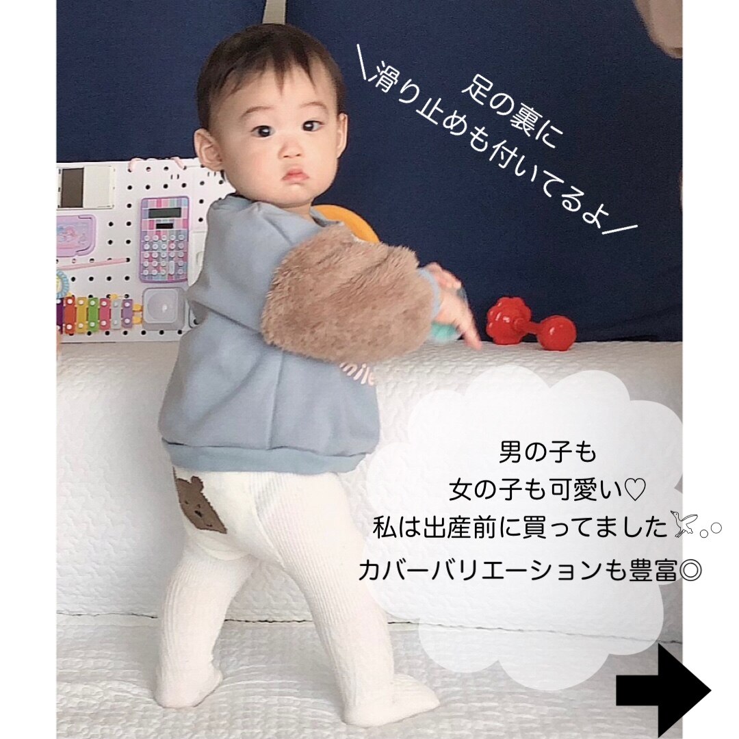 SALE／30%OFF】GAP (K)くまさんケーブルニットタイツ (幼児) ギャップ