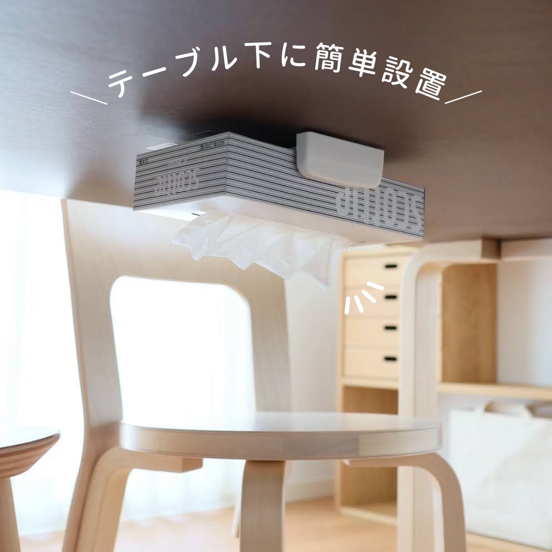 USM ハラー モダンティッシュボックスホルダー USM ハラー モダン