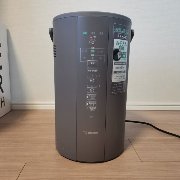 EE-DC50-HA 象印 スチーム式加湿器（木造8畳まで/プレハブ洋室13畳まで 