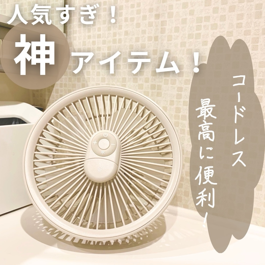 TENKO ⌇2児のママ＊暮らしを便利に のROOM - 欲しい! に出会える。