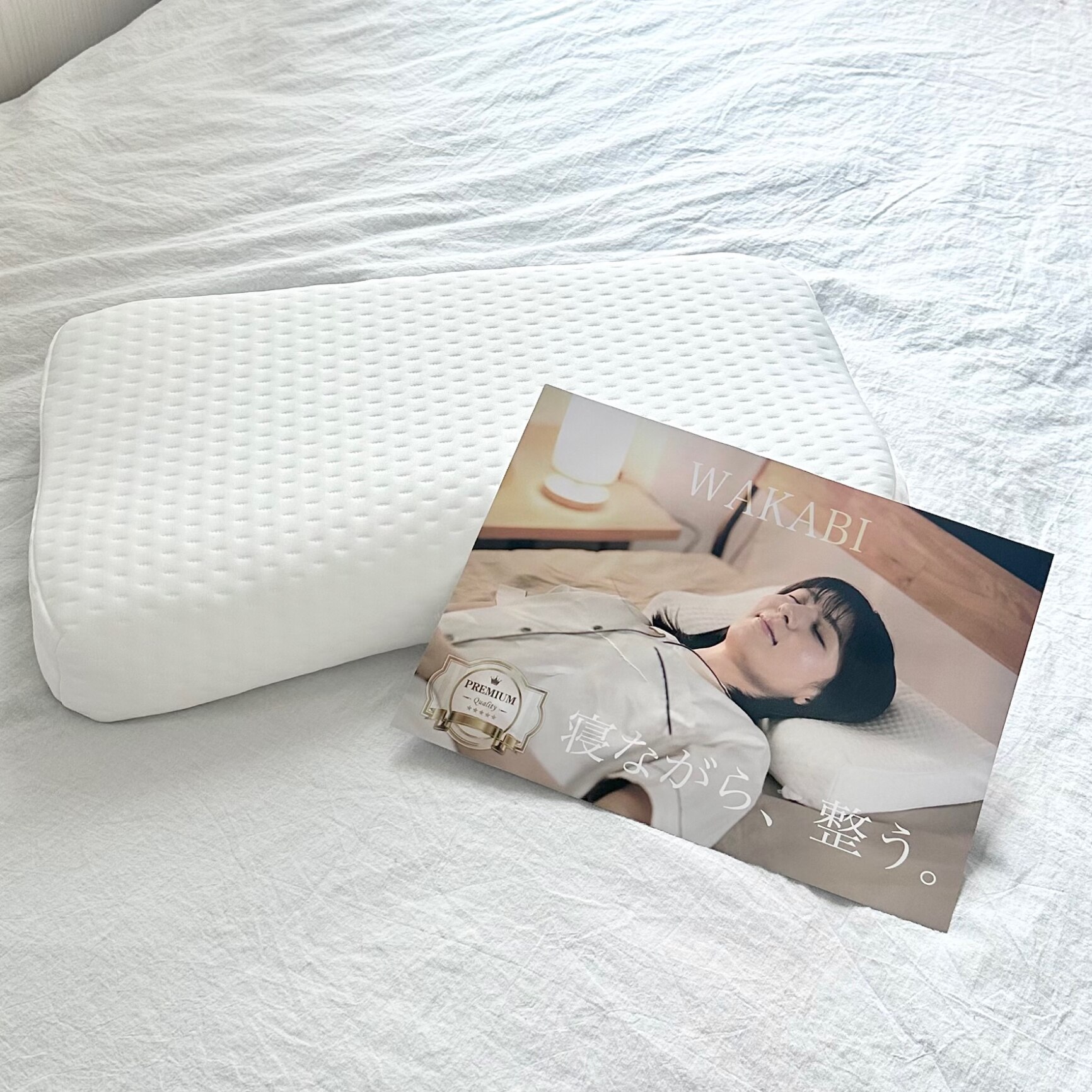 寝ながら整う若美枕⭐︎WAKABI （ブレインスリーピローと同素材） - 寝具