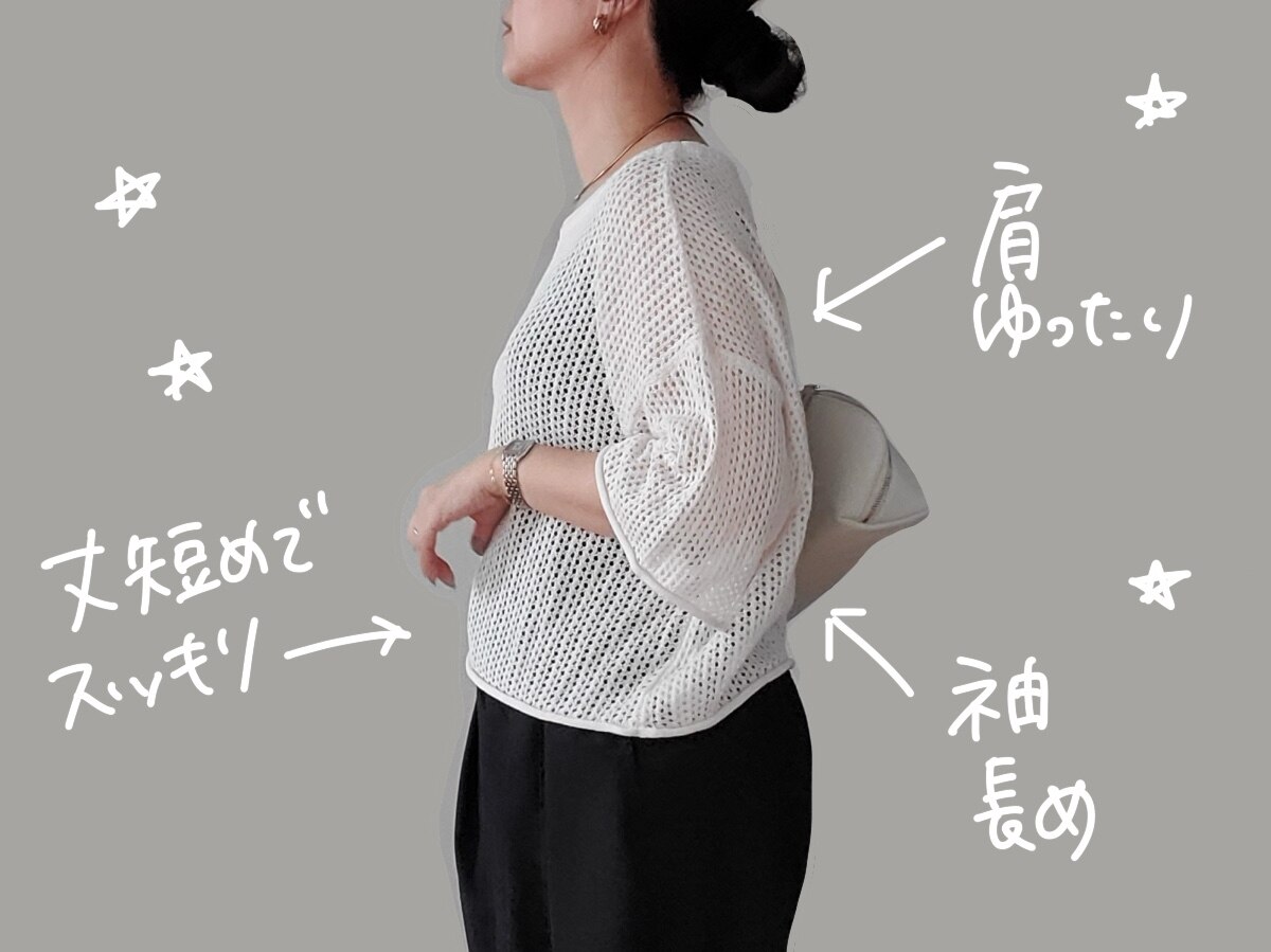 通気性抜群】 リネンタッチメッシュニットトップス / レディース