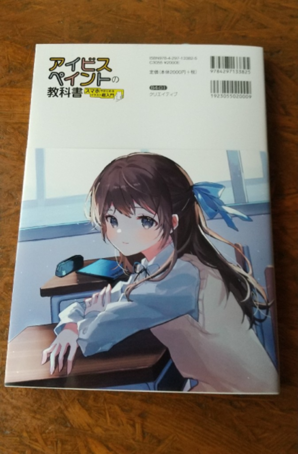 45f59b82dbf54682f6cbbf205f2fc4