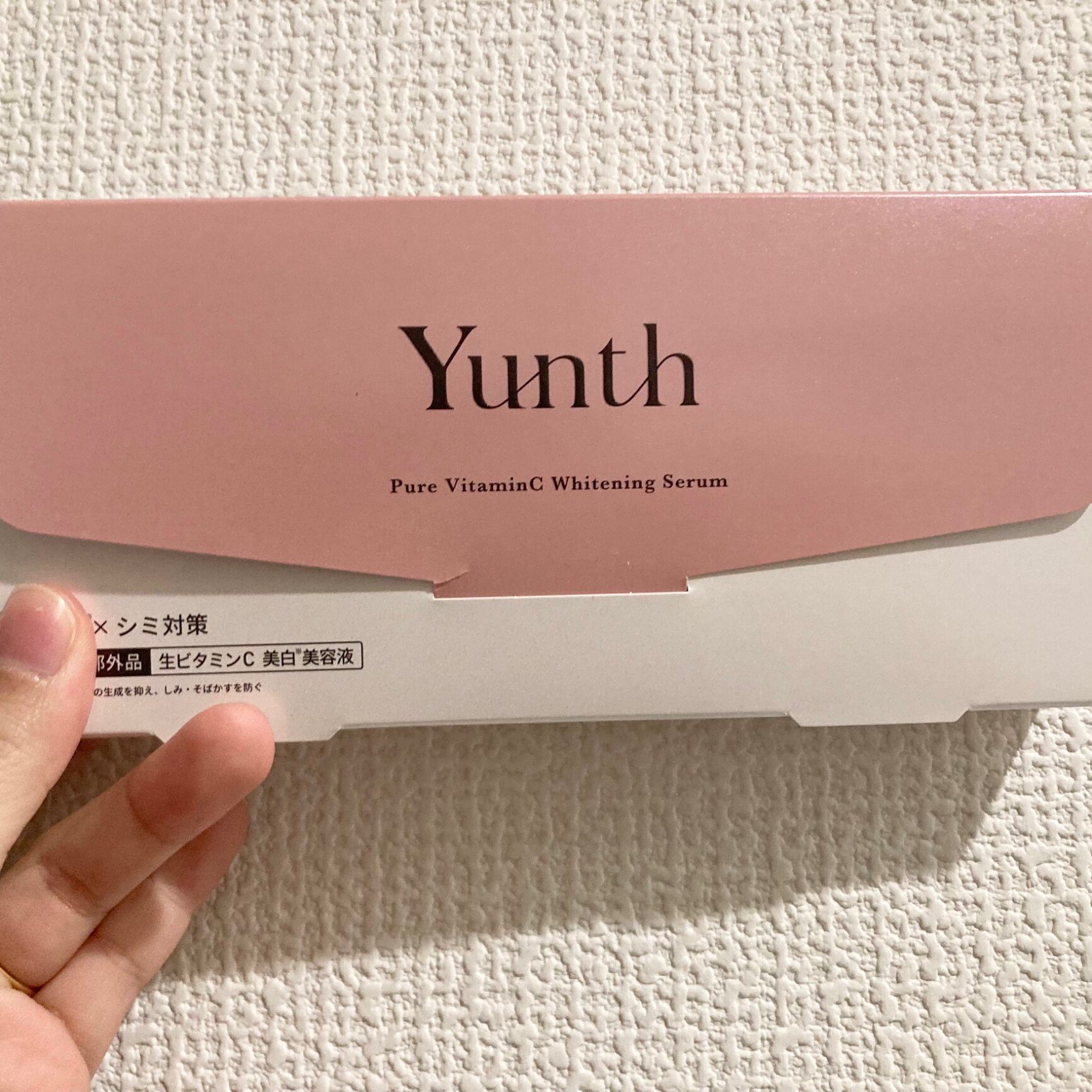 公式】Yunth 生ビタミンC 美白美容液 1ml×28包 | 美容液 ビタミンC 