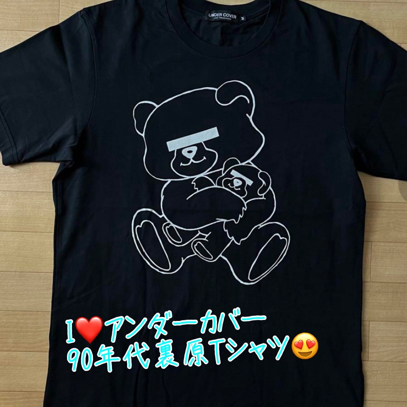 UNDERCOVER アンダーカバー U-BEAR 目隠し ユーベア ロゴ プリント T