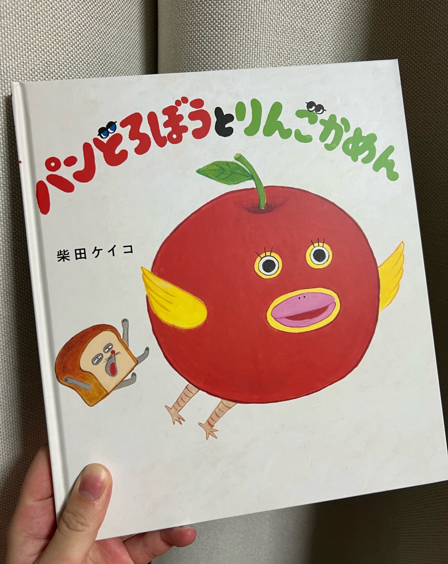 パンどろぼうとりんごかめん　パンどろぼうさシリーズ5冊セット 本日発売！「パンどろぼう」最新作『パンどろぼうとりんごかめん