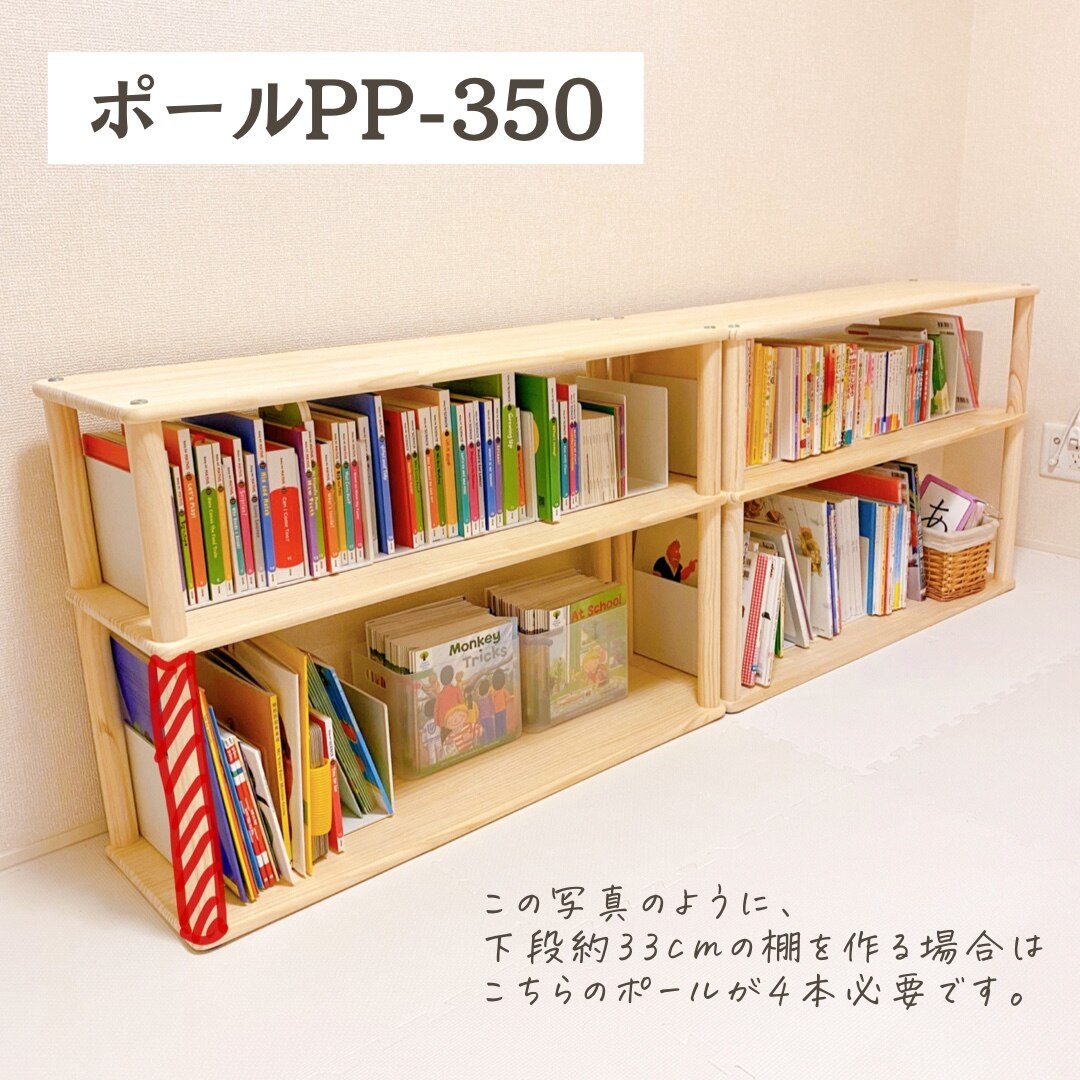 【ワンダーシェルフ】 モンテッソーリ おもちゃ棚 本棚　キッズデスク room_mmm2021 他の育児投稿も見てね！ 安価なモンテ棚として 気に入っ