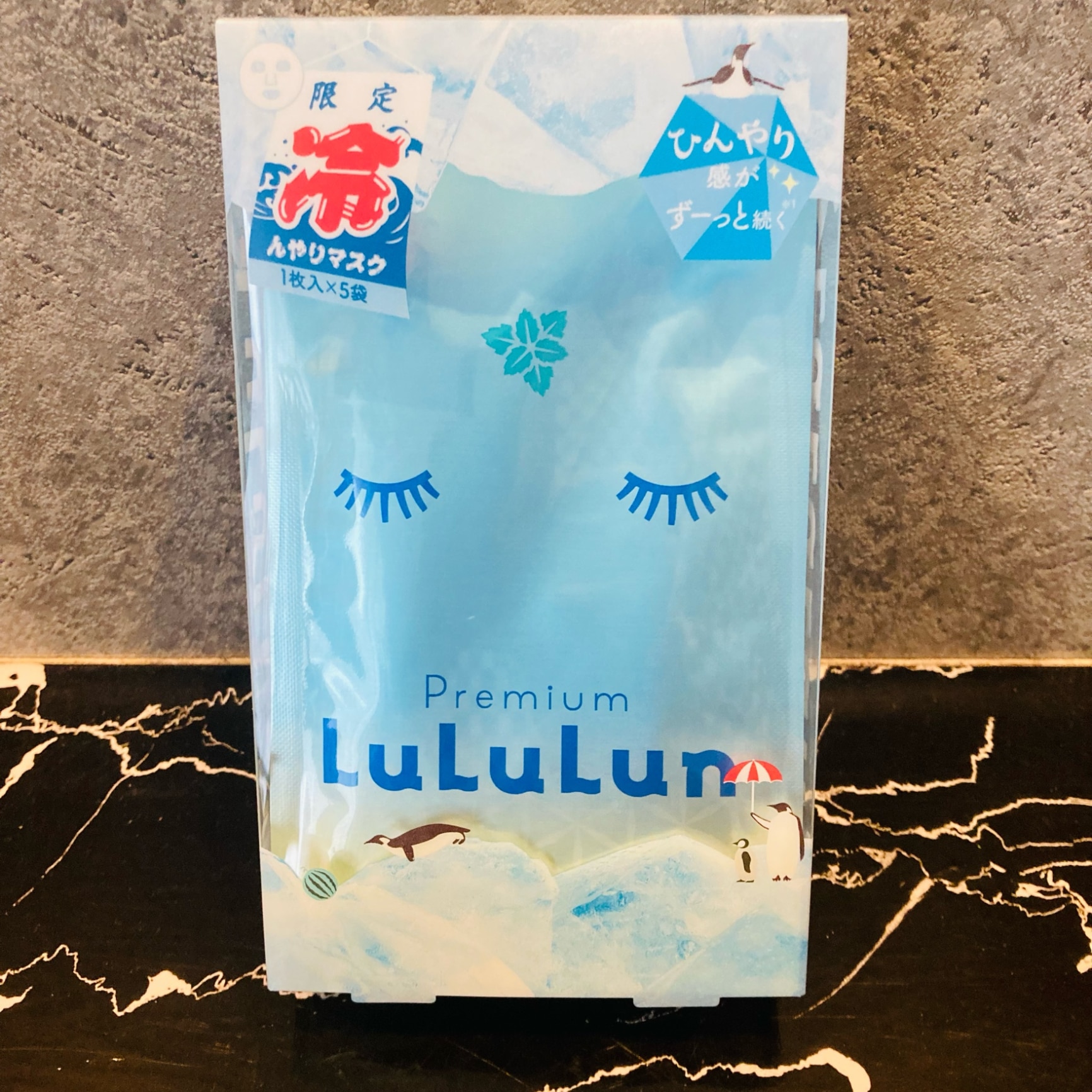 メディテーションナイトトワレ 17mL おだやかな夜のために心につける