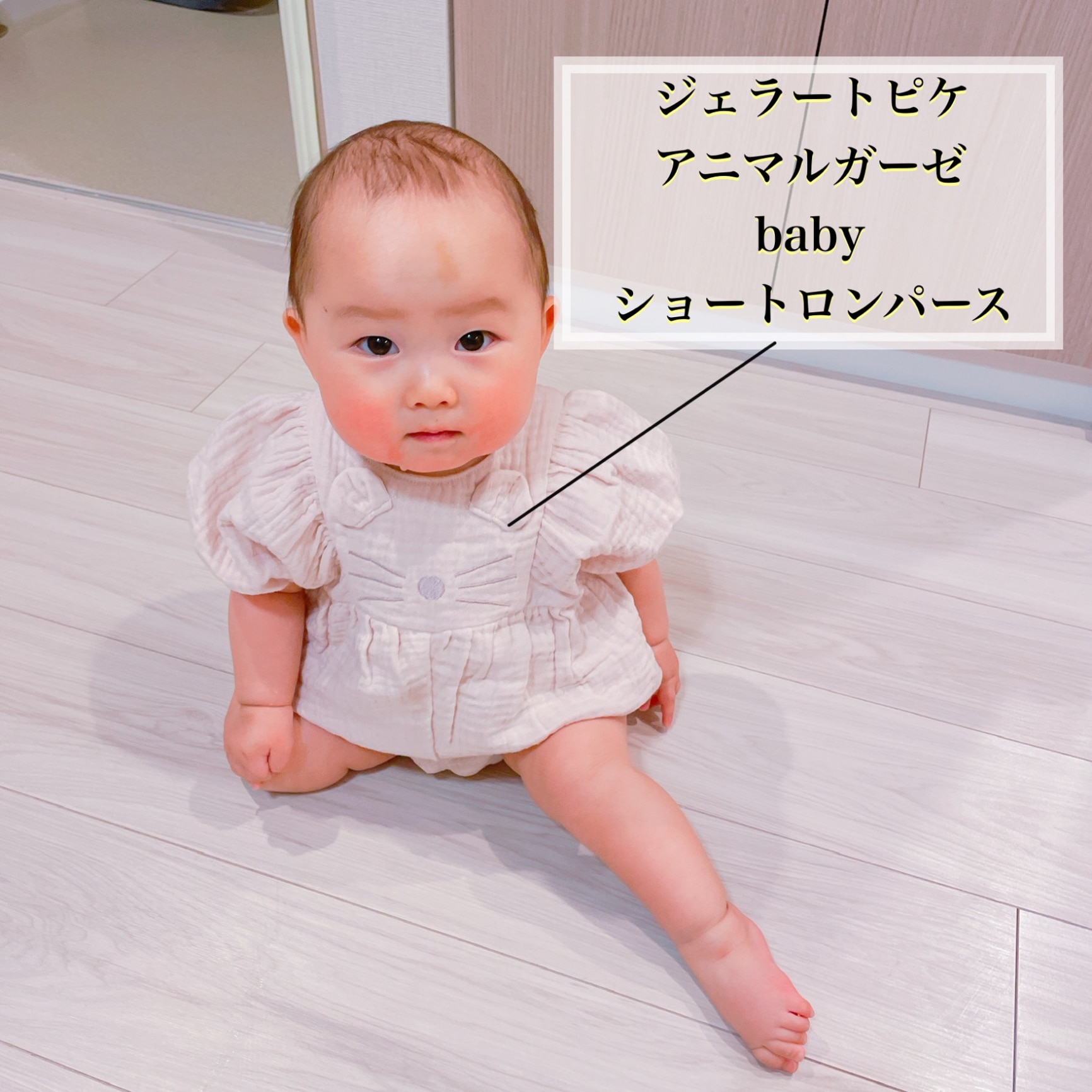 gelato piqueジェラートピケbaby用5点& 乳歯ケース 新品・未使用 新品