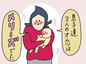 メリーズ おむつ パンツ梱販売用s M L ビッグ ビッグより大 梱販売用 3個セット メリーズ オムツ 紙おむつ 赤ちゃん まとめ買い 通気性 Room 欲しい に出会える