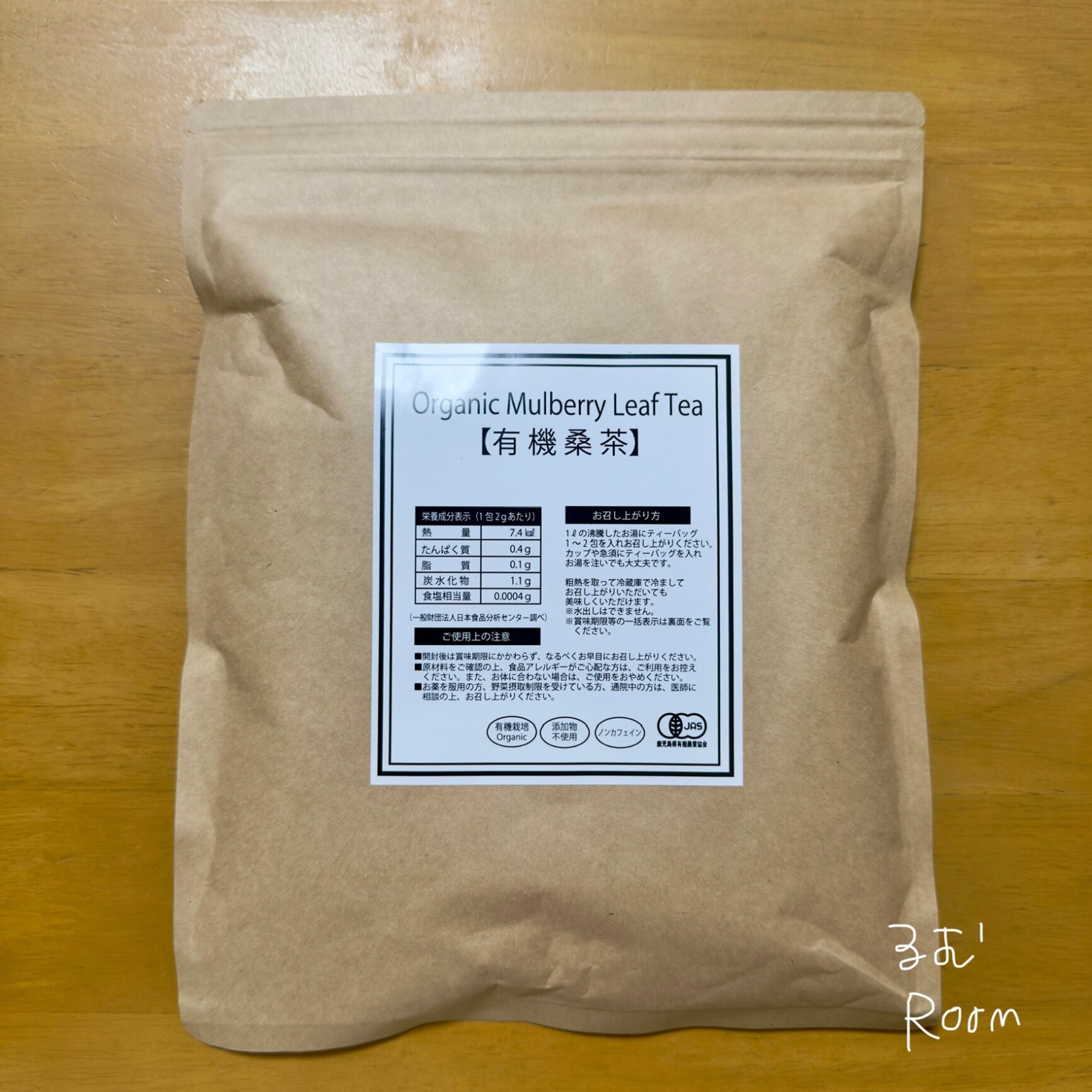 【総合1位★2,754円 7月31日AM9時59分まで】( 有機 桑茶 100包 ) 送料無料 わくわく園 おいしい 桑の葉茶 オーガニック ...