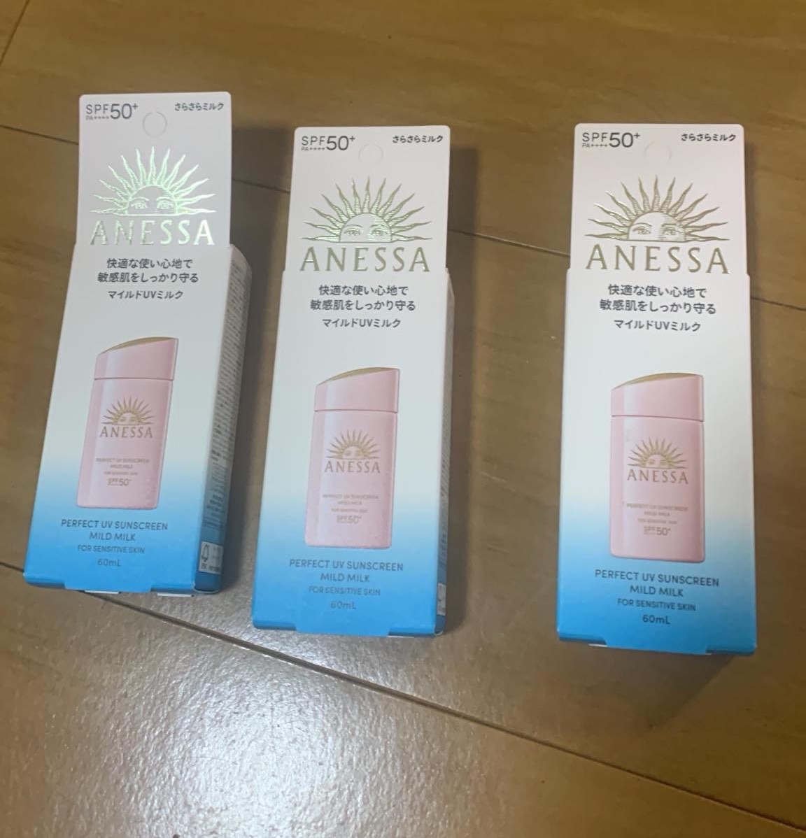 今だけ20％OFF☆＞【正規品】アネッサ パーフェクトUV マイルドミルク