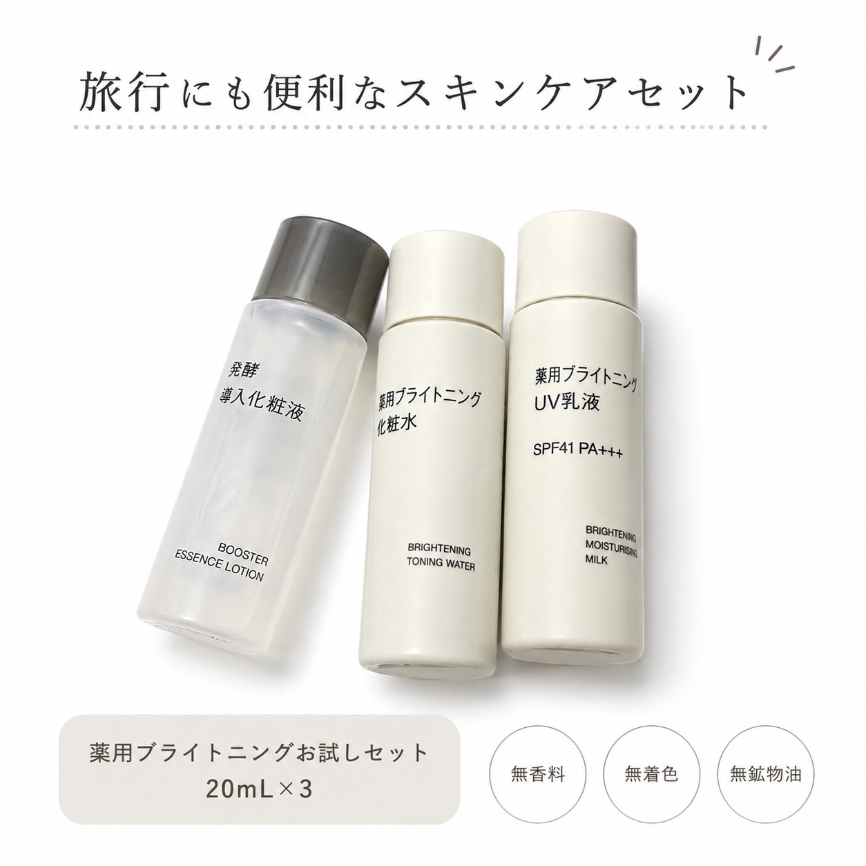 アトラクインテンシブスキンバリアクリームミスト 2個セット APHROZONE アフロゾーン ATO楽 アトラク インテンシブ スキンバリア