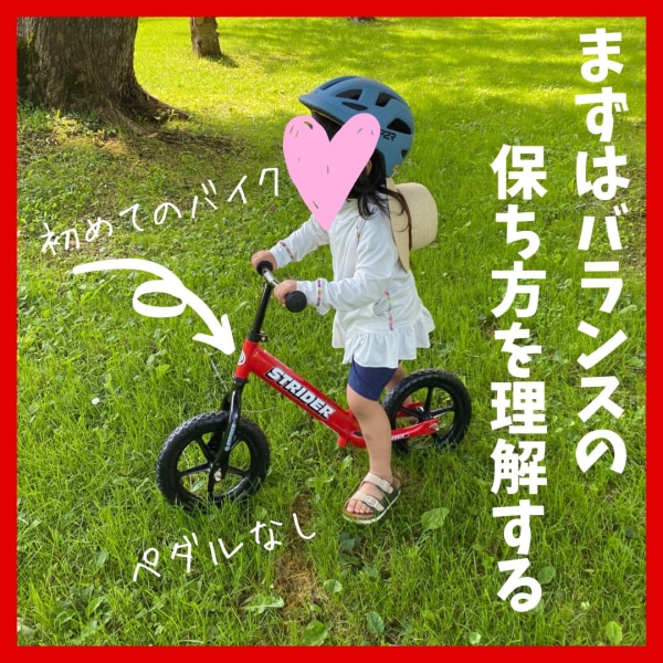 キャンペーン終了】 【楽天1位連続受賞】 ストライダー スポーツモデル 
