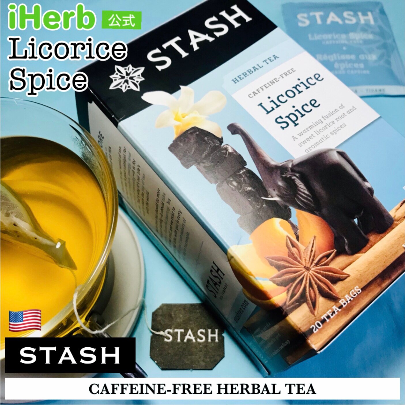 Stash Tea リコリス スパイス 【 iHerb アイハーブ 公式 】 スタッシュティー ハーブティー カフェインフリー ノンカフェイン