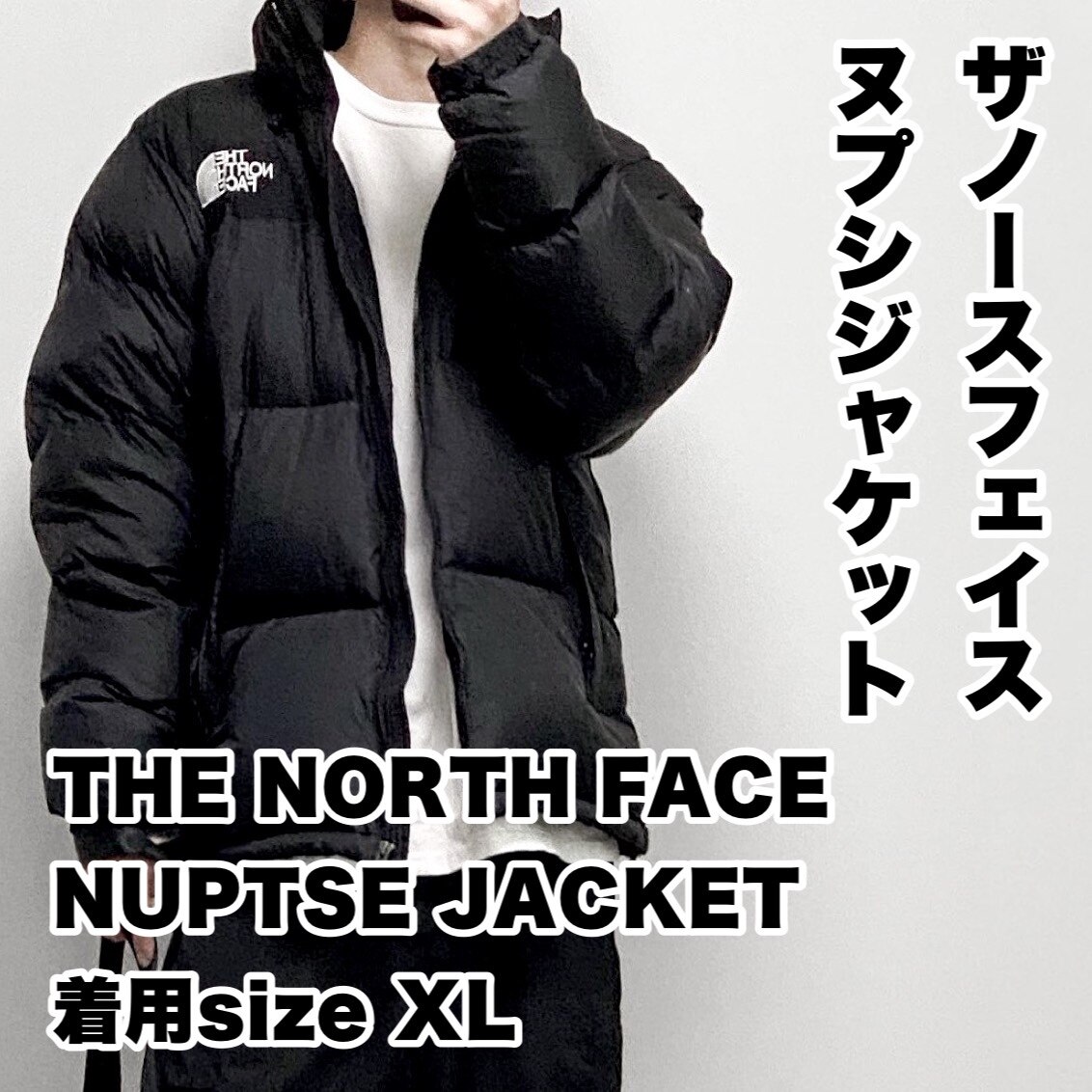 新作 THE NORTH FACE ノースフェイス ヌプシ ジャケット NUPTSE JACKET