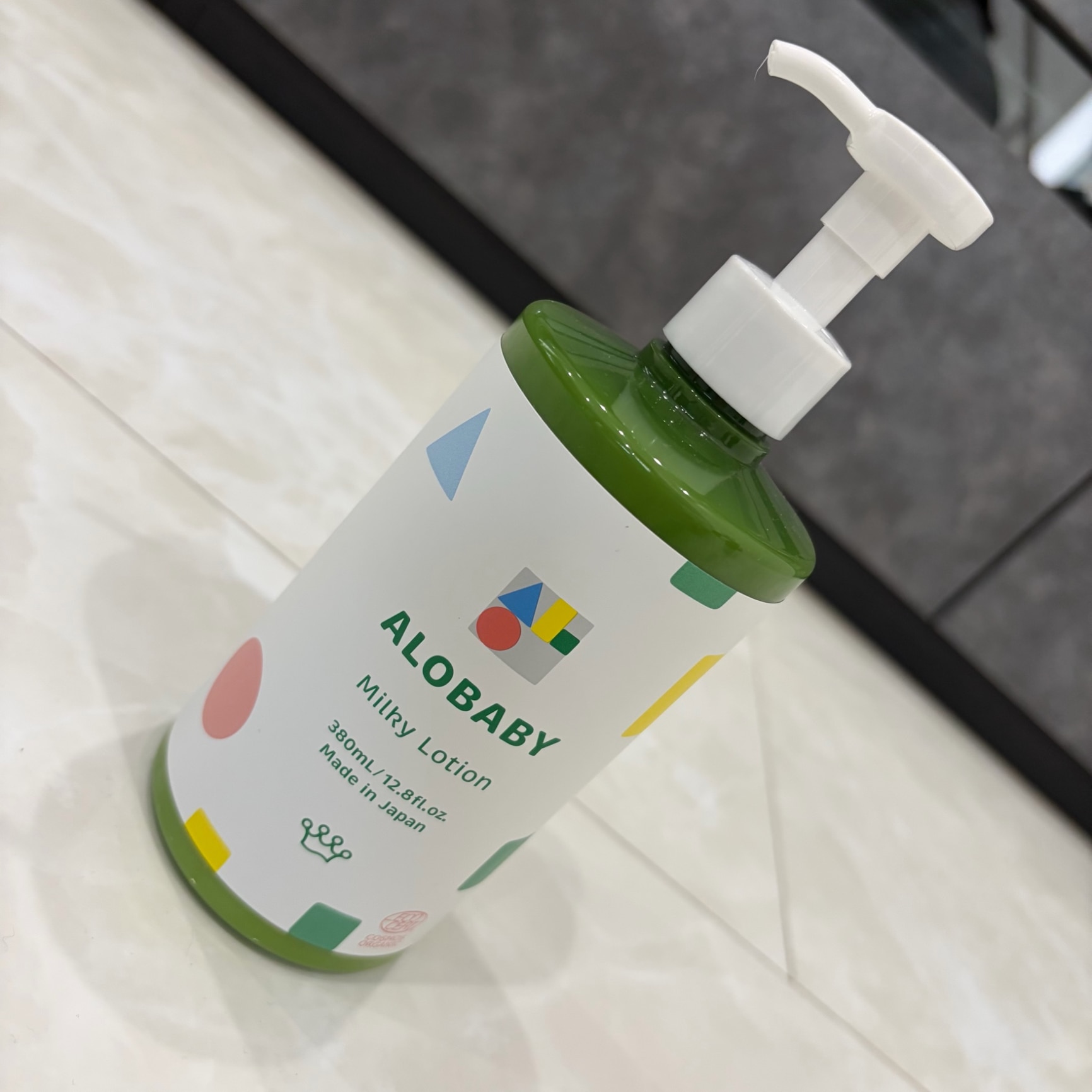 アロベビー ミルクローション (ビッグボトル) 380ml 【公式】 ベビー