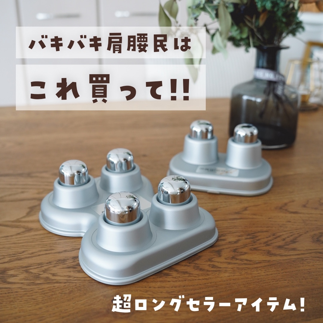 中山式快癒器 新品　未開封　ソフト型　首筋・肩用　背中・腰用