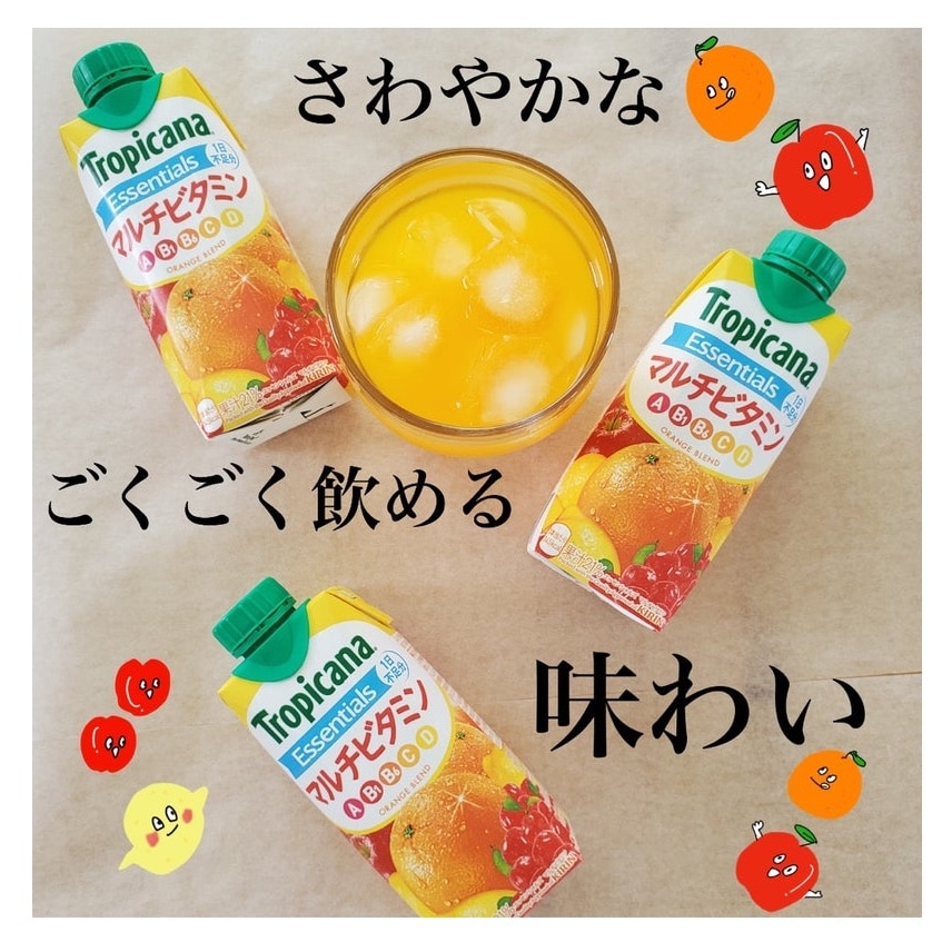 トロピカーナ エッセンシャルズ マルチビタミン(330ml*12本入