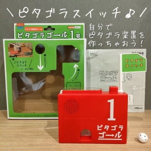 【のんびりトラベラーさん専用】ピタゴラ装置☆DVD☆4点セット NHKエンタープライズ エントリーでP10倍！25年7月末まで