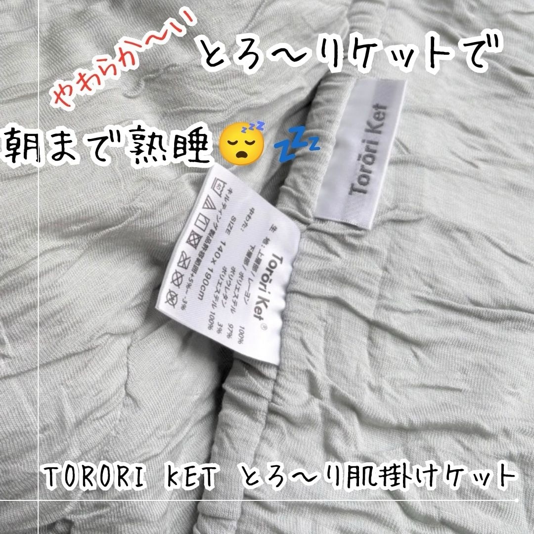 みかん🍊 のROOM - 欲しい! に出会える。