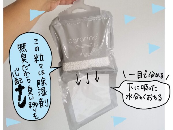 除湿剤 吊り下げ cararino 10個～40個セット 除湿剤 クローゼット 吊り 