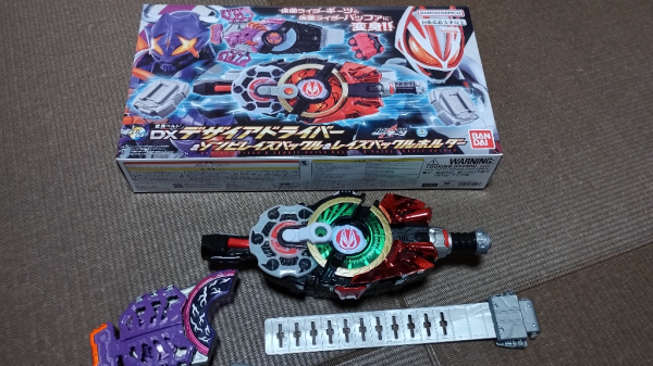 特典付き　変身ベルト DXデザイアドライバー＆ゾンビレイズバックル 変身ベルト DXデザイアドライバー＆ゾンビレイズバックル