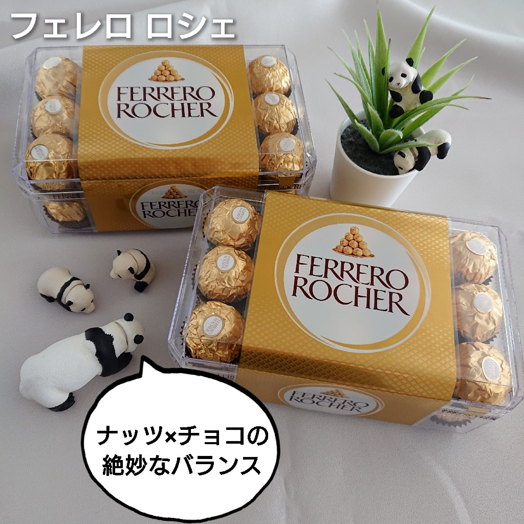 2箱セット フェレロ ロシェ(FERRERO ROCHER) T-30 チョコレート 30粒