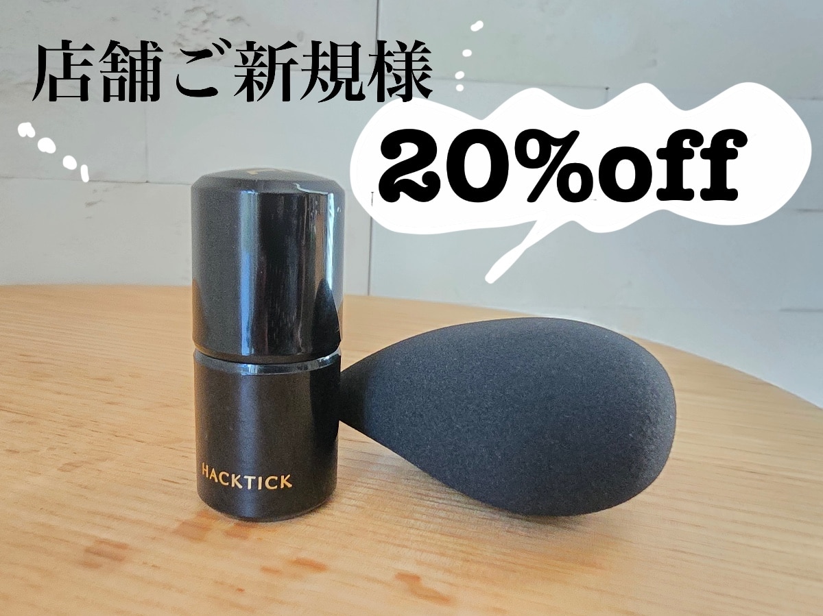 1本でパウダーまで終わるファンデ」北の快適工房『ハックティック』5.6