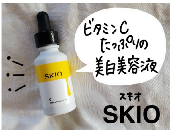 SKIO VC スペシャルキット ロート製薬 医薬部外品 薬用 美白美容液 26mL 美白美容ゲル 15g ジェル状洗顔 10g スキオ |ビタミンC  スキンケア 美容液 セラム 導入美容液 敏感肌 セット ジェル スキンケアセット ハリ 乾燥肌 ゲル 毛穴 ブースター ロート 保湿ジェル 導入液