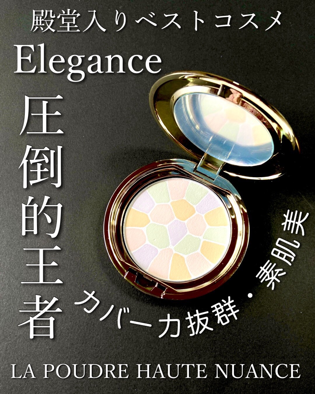 即納】【ネコポス送料無料】エレガンス elegance ラ プードル
