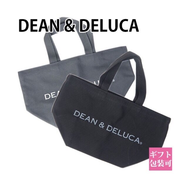 大 大 Dean Deluca 三段重 3段重 重箱 お弁当箱