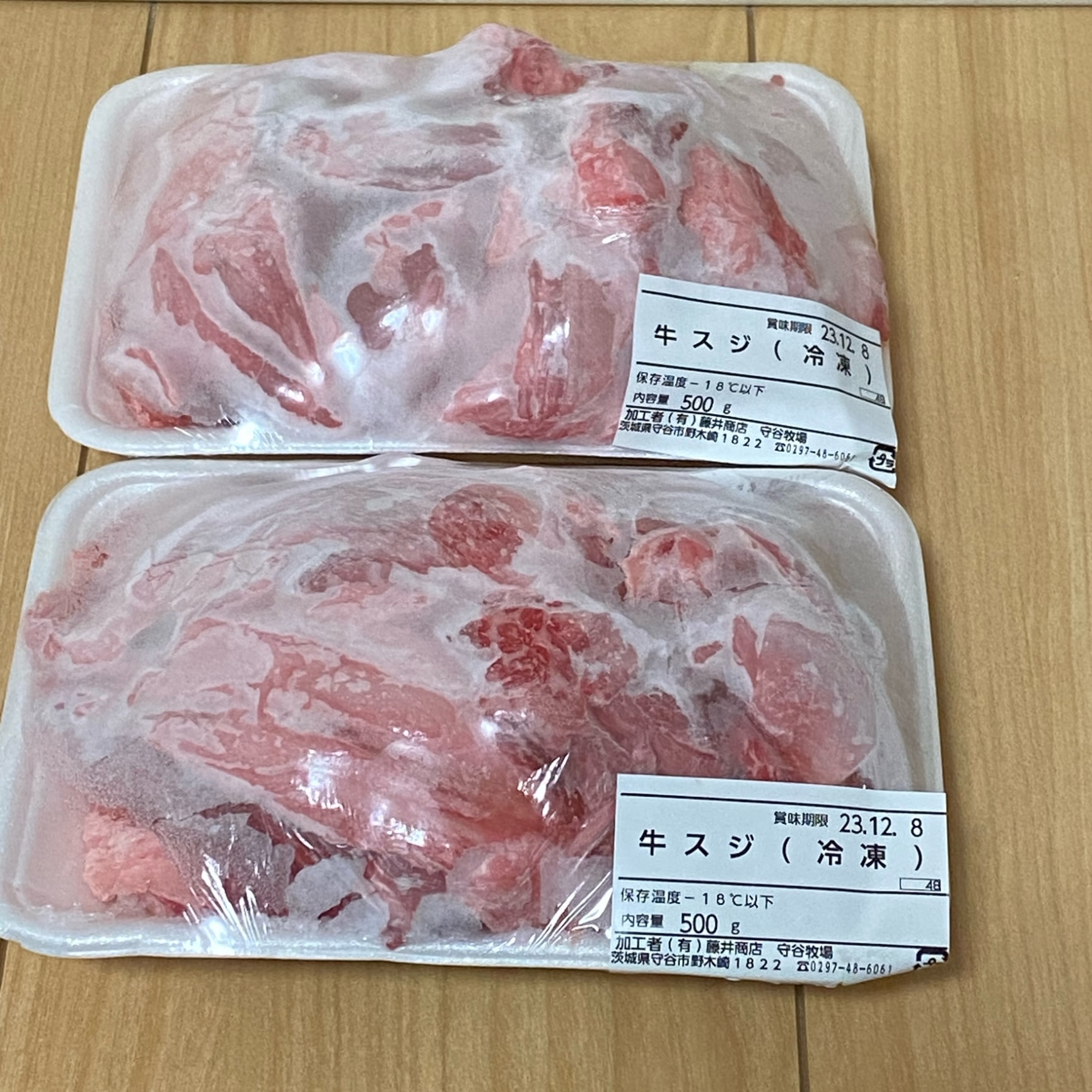 ふるさと納税】国産 牛スジ肉 500g×2 合計1kg【小分け 茨城県産 牛すじ