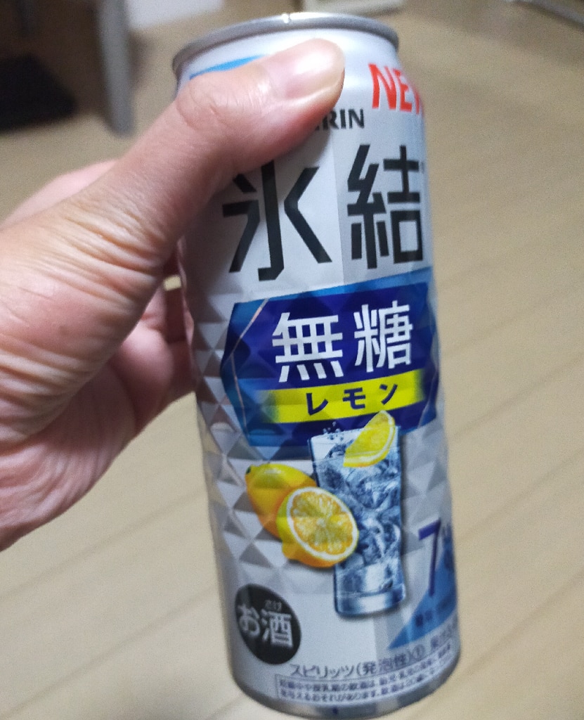 キリンチューハイ 氷結 無糖レモン＜7%＞ 【500ml×24本(1ケース)】 氷結