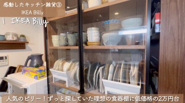IKEA イケア 本棚 ブラウン ウォールナット調 80x28x202cm big30508653 