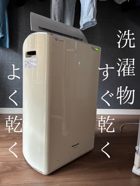 SHARP KI-JS40-W 加湿空気清浄機 ホワイト系 適用畳数 18畳 最大適用畳
